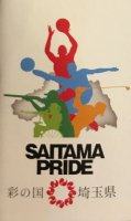 Saitama Pride
